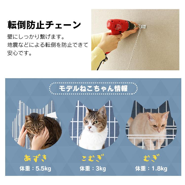 IRIS OHYAMA（アイリスオーヤマ） 猫 ケージ 猫ゲージ 猫ケージ 大型 2