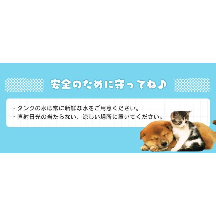 ペット用自動給水器 J-200 ホワイト アイリスオーヤマ 犬用 猫用 飲み水 ペット用品｜nyanko｜10