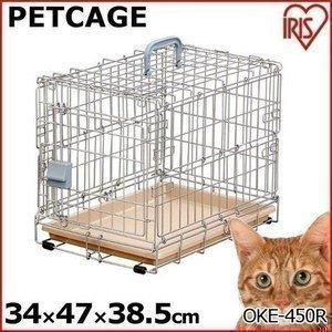 猫 ケージ 1段 犬 ペットケージ 折りたたみケージ キャリー OKE-450R アイリスオーヤマ おでかけ ペットゲージ :251479:にゃんこの生活 - 通販 - Yahoo!ショッピング 猫 ケージ 1段 犬 ペットケージ 折りたたみケージ キャリー OKE-450R アイリスオーヤマ おでかけ ペットゲージ :251479:にゃんこの生活 - 通販 - Yahoo!ショッピング