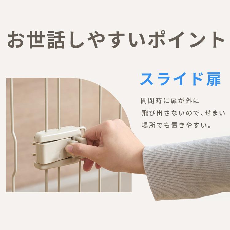 IRIS OHYAMA（アイリスオーヤマ） 犬 ケージ 屋根付き ゲージ おしゃれ