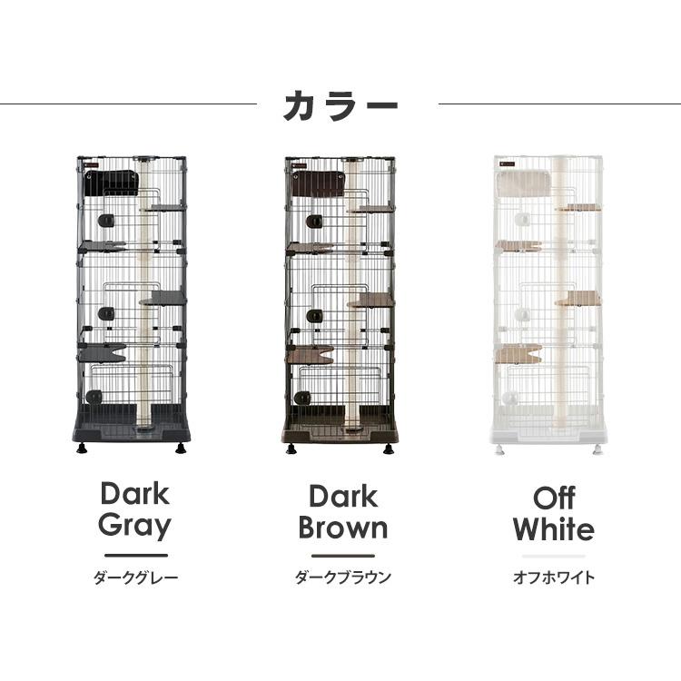 IRIS OHYAMA（アイリスオーヤマ） キャットケージ 3段 キャットタワー
