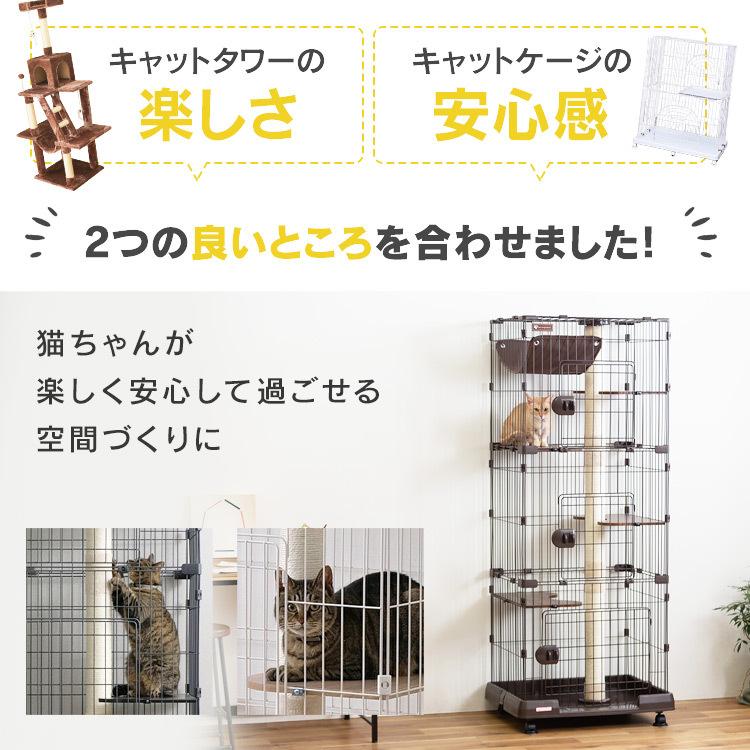 猫 ケージ 猫ゲージ 猫ケージ キャットタワー 大型 3段 おしゃれ