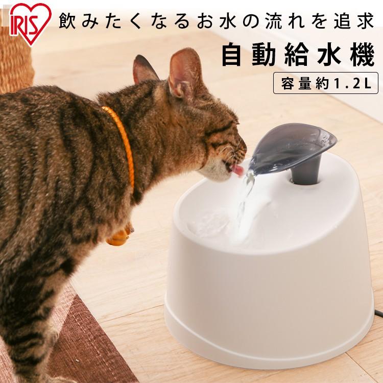 給水機 ペット用 猫用 猫用 自動給水機 ペット用品 飲み水 ペット用自動給水機 PWF-200 アイリスオーヤマ｜nyanko｜02