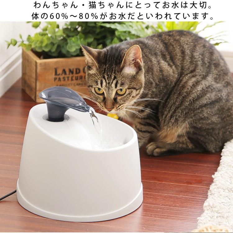 給水機 ペット用 猫用 猫用 自動給水機 ペット用品 飲み水 ペット用自動給水機 PWF-200 アイリスオーヤマ｜nyanko｜04