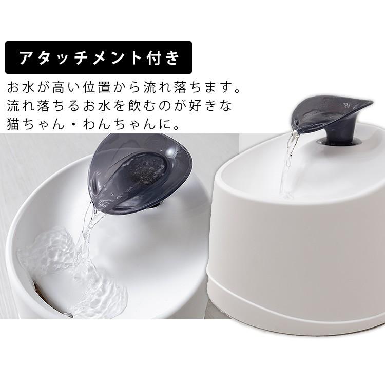 給水機 ペット用 猫用 猫用 自動給水機 ペット用品 飲み水 ペット用自動給水機 PWF-200 アイリスオーヤマ｜nyanko｜06