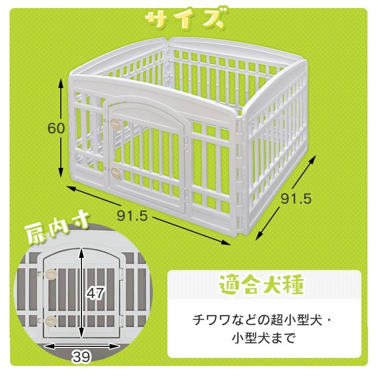 サークル 犬 猫 小型 ペットサークル 折りたたみ 室内 ケージ アイリスオーヤマ NCl-604｜nyanko｜09