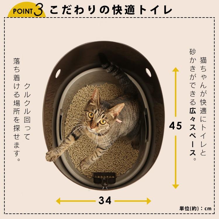 猫トイレ カバー におい対策 おしゃれ 収納 目隠し 猫 トイレ アイリスオーヤマ 上から猫トイレ システムタイプ Punt 530s 2539 にゃんこの生活 通販 Yahoo ショッピング