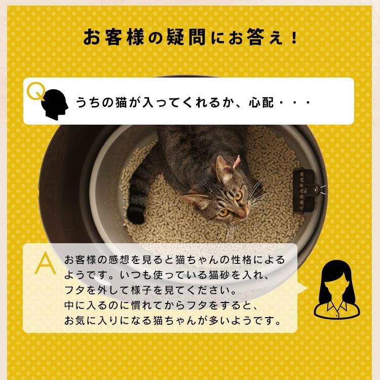 猫 トイレ 猫トイレ システムトイレ 猫用トイレ ペットトイレ システムタイプ 消臭 清潔 上から入る アイリスオーヤマ PUNT-530S | IRIS OHYAMA | 15