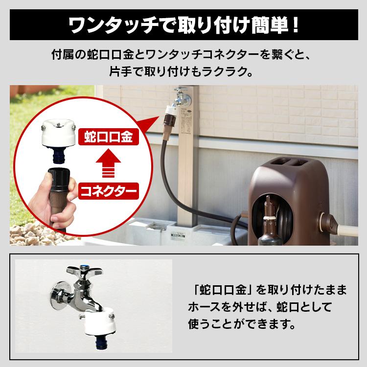 ホースリール フルカバー 散水 ホース 庭 植物 植木 ベランダ ガーデニング 30m フルカバーホースリールHG 30M FHHG-30 アイリスオーヤマ 全6色|nyanko|13