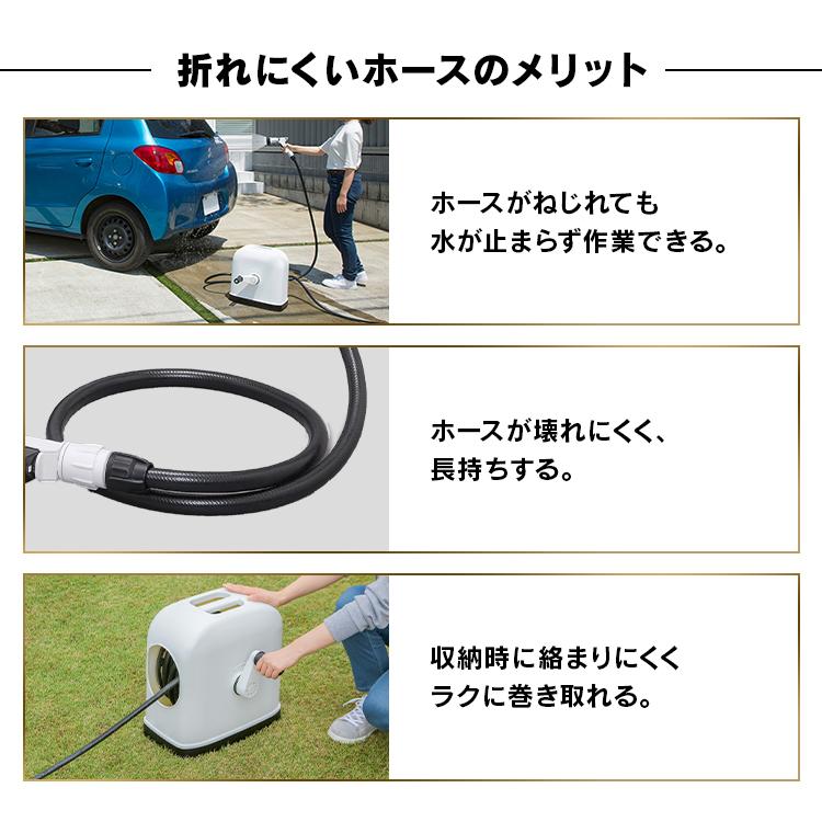 ホースリール フルカバー 散水 ホース 庭 植物 植木 ベランダ ガーデニング 30m フルカバーホースリールHG 30M FHHG-30 アイリスオーヤマ 全6色|nyanko|05
