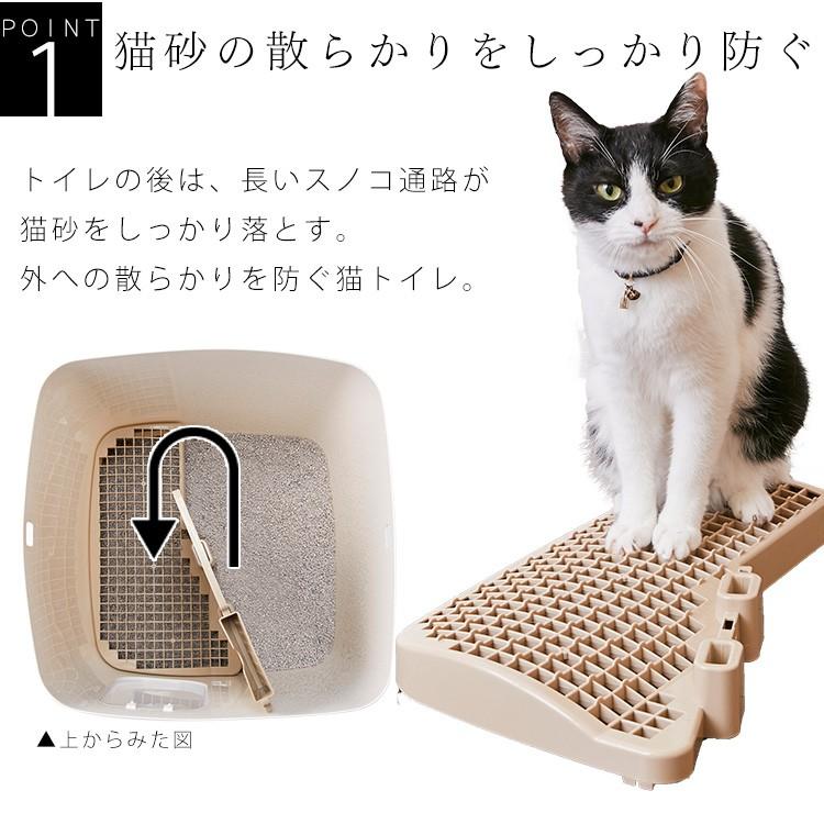 猫トイレ におい対策 おしゃれ 収納 目隠し 猫 トイレ フルカバー キューブ型 猫用 ペット用 散らかりにくい猫トイレ アイリスオーヤマ CCLB-500｜nyanko｜04