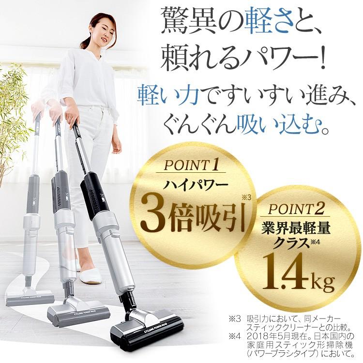 掃除機 コードレス 紙パック式 紙パック 吸引力 サイクロン ハンディ 軽量 2way アイリスオーヤマ スティッククリーナー モップ Ic Sldcp5 にゃんこの生活 通販 Yahoo ショッピング
