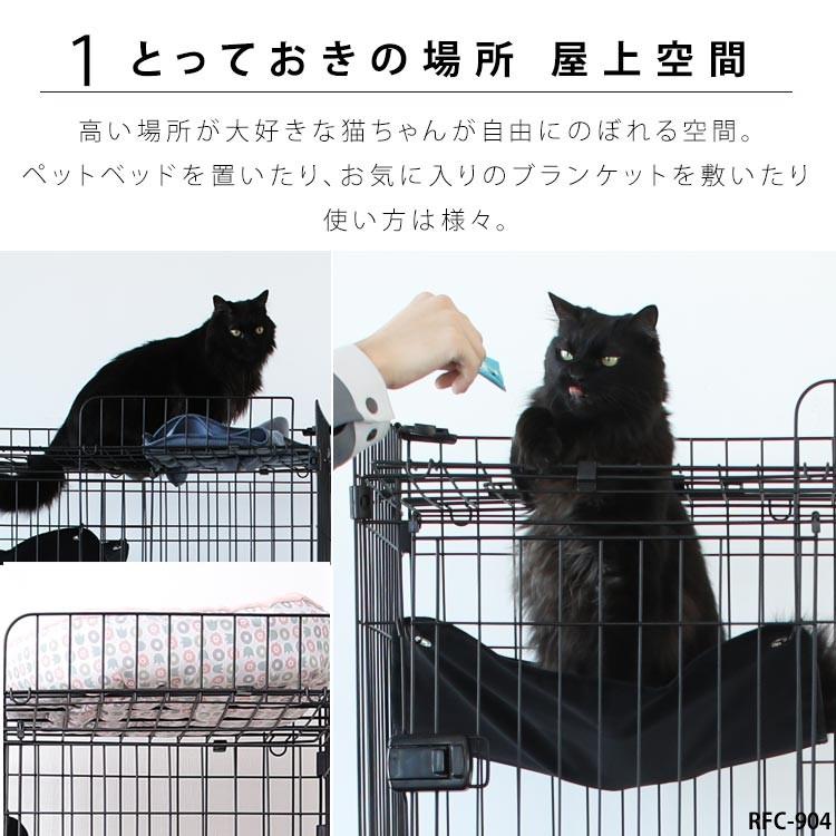 猫 ケージ 猫ゲージ 猫ケージ 大型 3段 おしゃれ キャットケージ ペットケージ キャスター付き 防災 アイリスオーヤマ ルーフキャットケージ ワイド RFC-904｜nyanko｜08