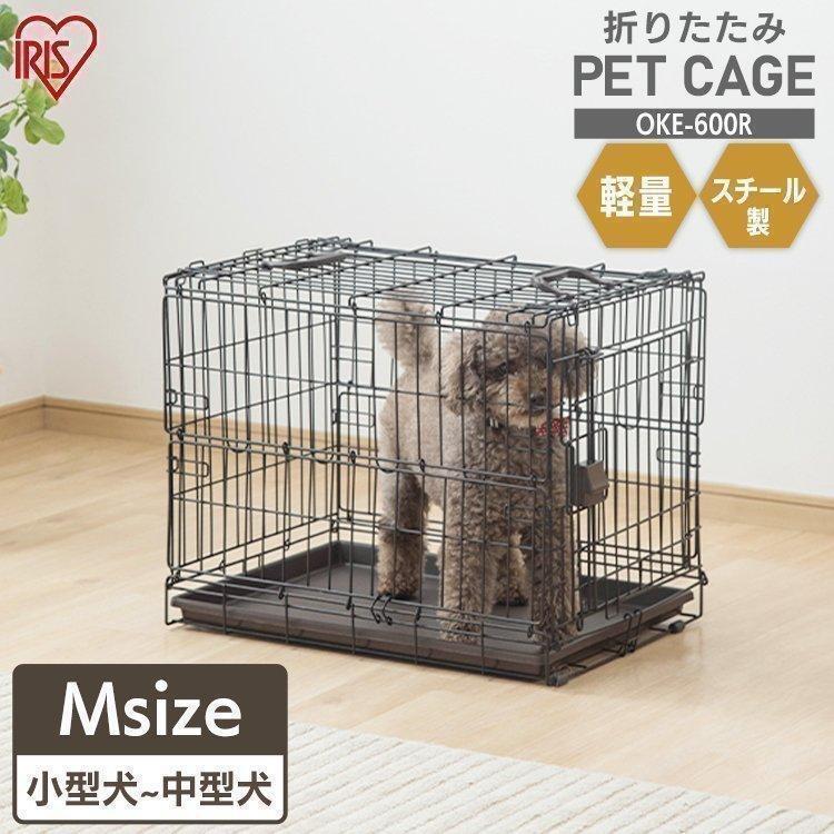 ペットケージ おしゃれ 犬 猫 アイリス アイリスオーヤマ 折りたたみ ペットゲージ ゲージ ペット用品 折りたたみケージ