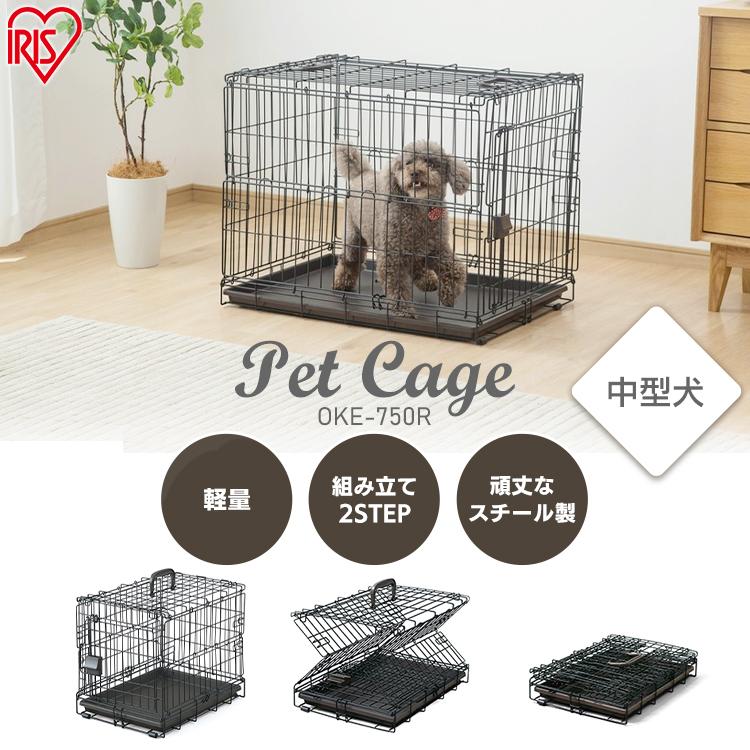 ペットケージ おしゃれ 犬 猫 アイリス アイリスオーヤマ 折りたたみ ペットゲージ ゲージ 折りたたみケージ ブラック OKE-750R  :283689:にゃんこの生活 - 通販 - Yahoo!ショッピング