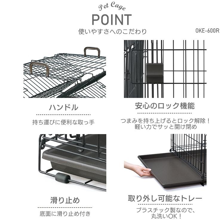 ケージ 中型 Lサイズ 犬 猫 折りたたみ コンパクト収納 ペットケージ ドッグケージ キャットケージ 折りたたみケージ  OKE-750Rの画像