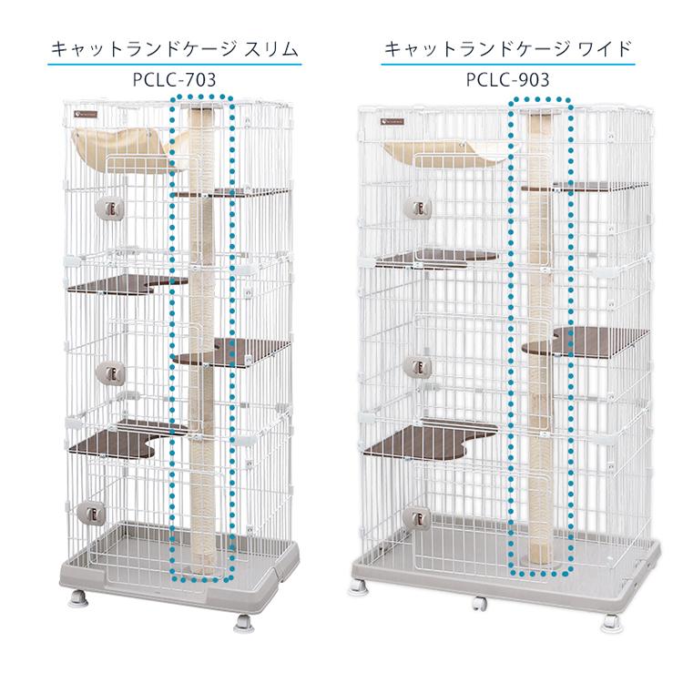 IRIS OHYAMA（アイリスオーヤマ） 猫 爪とぎ つめとぎ キャットランド