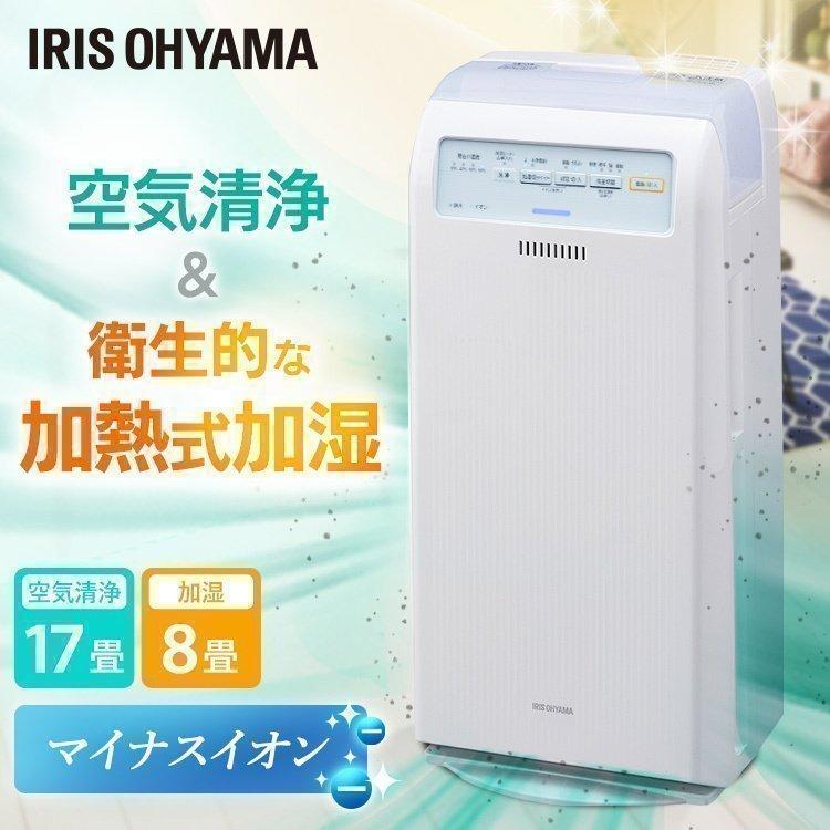 公式の店舗 レビューキャンペーン 空気清浄機 加湿器 加湿 アイリスオーヤマ マイナスイオン おしゃれ おすすめ 人気 消臭 効果 臭い 加湿空気清浄機 17畳 Rhf 404 W Materialworldblog Com