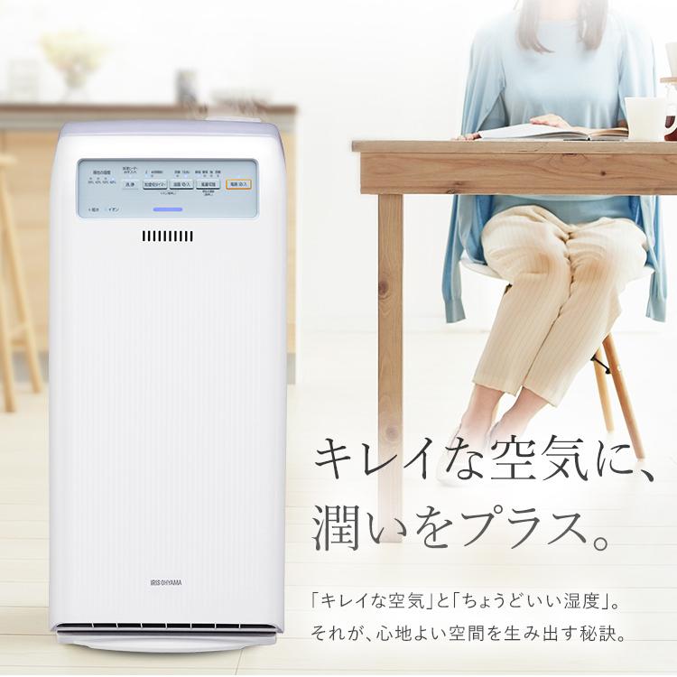 公式の店舗 レビューキャンペーン 空気清浄機 加湿器 加湿 アイリスオーヤマ マイナスイオン おしゃれ おすすめ 人気 消臭 効果 臭い 加湿空気清浄機 17畳 Rhf 404 W Materialworldblog Com