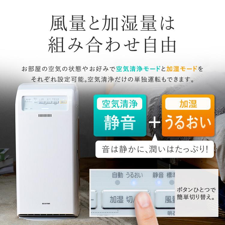 公式の店舗 レビューキャンペーン 空気清浄機 加湿器 加湿 アイリスオーヤマ マイナスイオン おしゃれ おすすめ 人気 消臭 効果 臭い 加湿空気清浄機 17畳 Rhf 404 W Materialworldblog Com