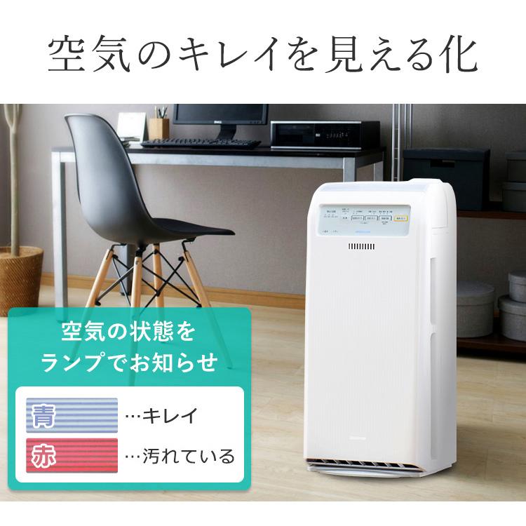 レビューキャンペーン 空気清浄機 加湿器 加湿 アイリスオーヤマ マイナスイオン おしゃれ おすすめ 人気 消臭 効果 臭い 加湿空気清浄機 17畳 Rhf 404 W にゃんこの生活 通販 Yahoo ショッピング