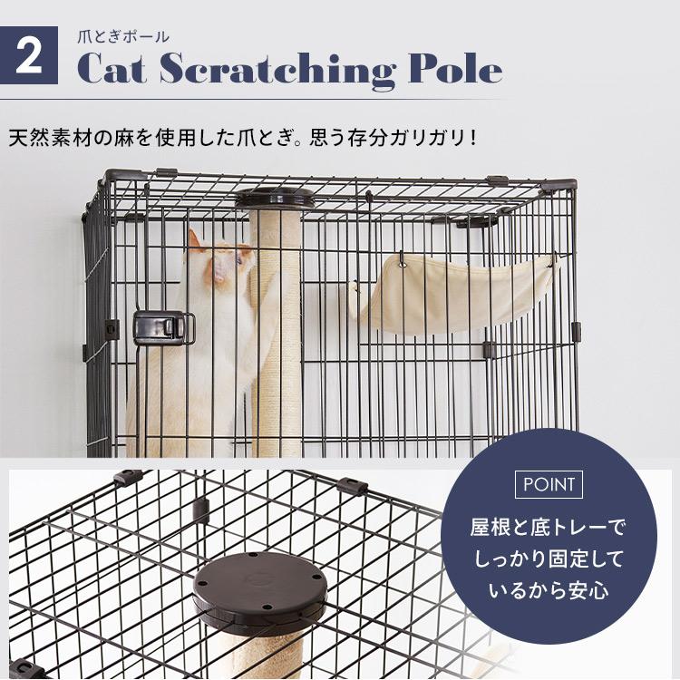 【爪とぎ付き】アイリスオーヤマ 猫 ケージ ミニキャットケージ 3段 IRIS OHYAMA 猫 ケージ 猫ゲージ 猫ケージ 大型 3段 おしゃれ