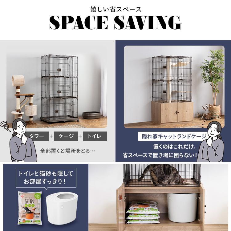 IRIS OHYAMA（アイリスオーヤマ） 猫 ケージ 猫ゲージ 猫ケージ 大型 3