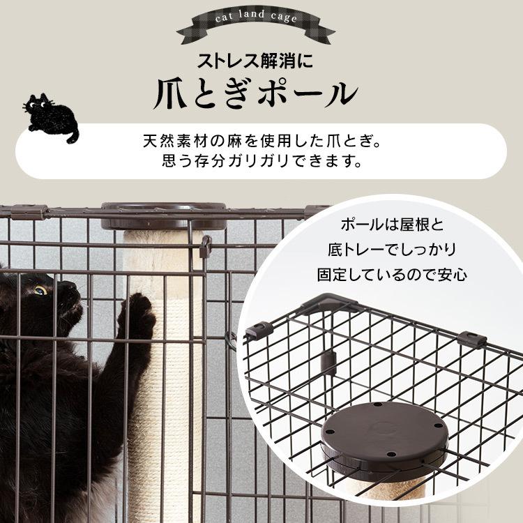 猫ケージ 猫 ケージ ペットケージ キャットケージ おしゃれ 隠れ家キャットランドケージ 3段 Pkc 800 国内正規総代理店アイテム アイリスオーヤマ マットブラウン