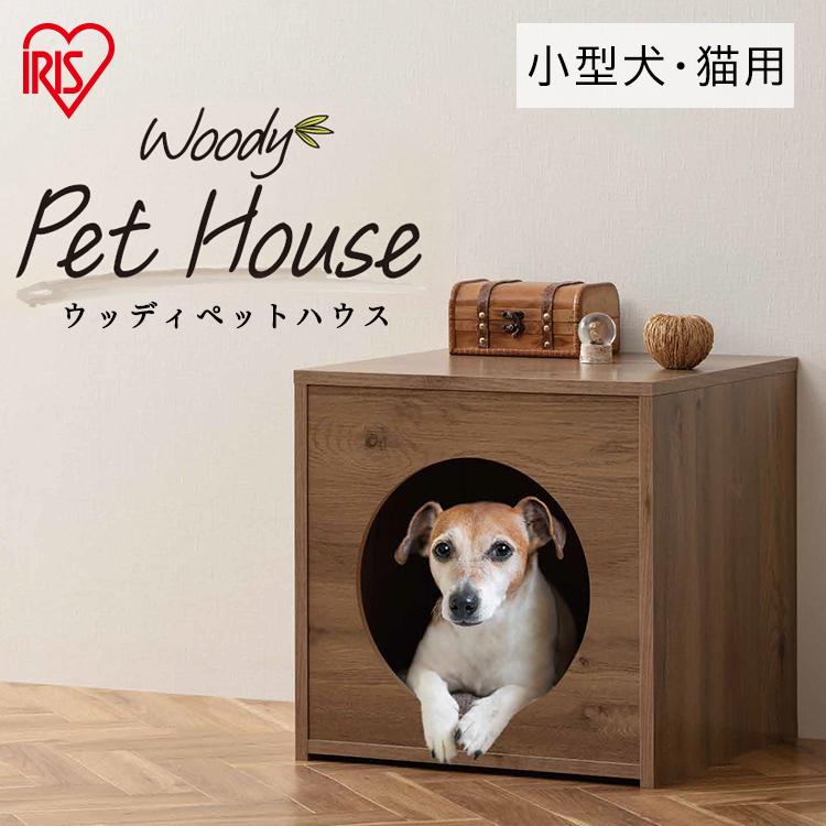 猫 ペットハウス 犬 ハウス 家 ウッディペットハウス クッション付き 小型犬 おしゃれ Wph 460 アッシュブラウン アイリスオーヤマ 2808 にゃんこの生活 通販 Yahoo ショッピング
