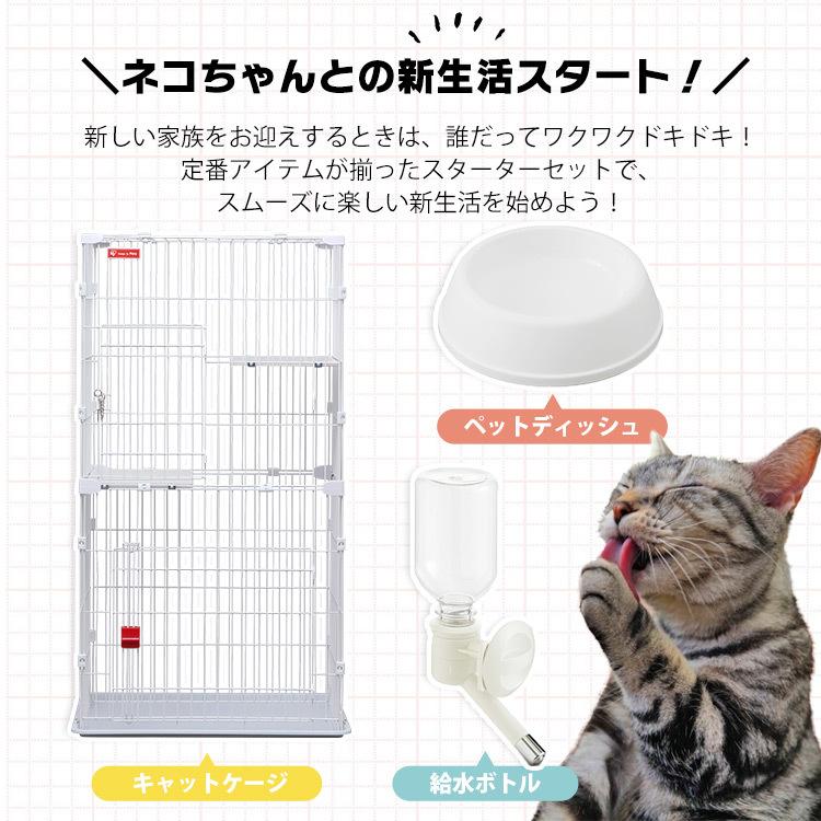 IRIS OHYAMA（アイリスオーヤマ） 猫 ケージ 猫ケージ ゲージ 猫ゲージ 