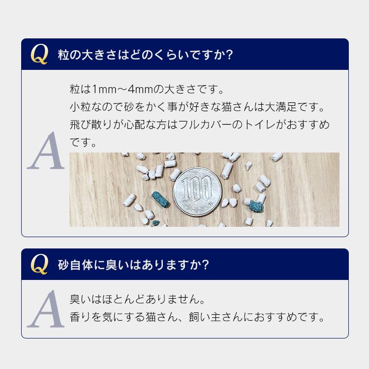 猫砂 鉱物 ネオクリア 抗菌 ベントナイト Ag+配合 固まる 飛び散りにくい 消臭 脱臭 NC-5L アイリスオーヤマ｜nyanko｜12