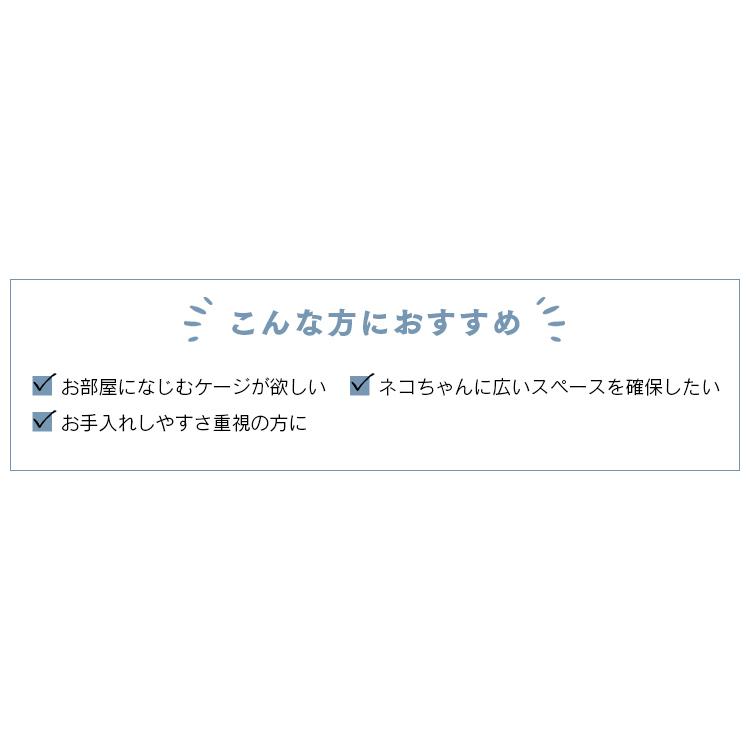 猫 ケージ 猫ゲージ 猫ケージ 大型 3段 おしゃれ キャットケージ ペットケージ キャスター付 防災 アイリスオーヤマ PEC-903｜nyanko｜06