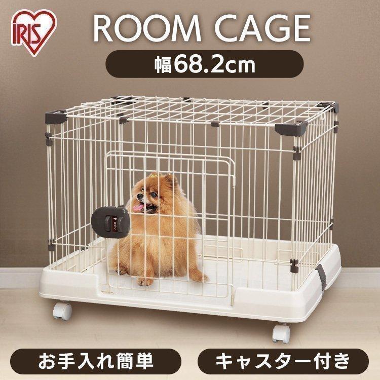 IRIS OHYAMA ケージ 犬 猫 小型 小型犬 ペットサークル 屋根付き IRIS OHYAMA ケージ 犬 猫 小型 小型犬 ペットサークル 屋根付き