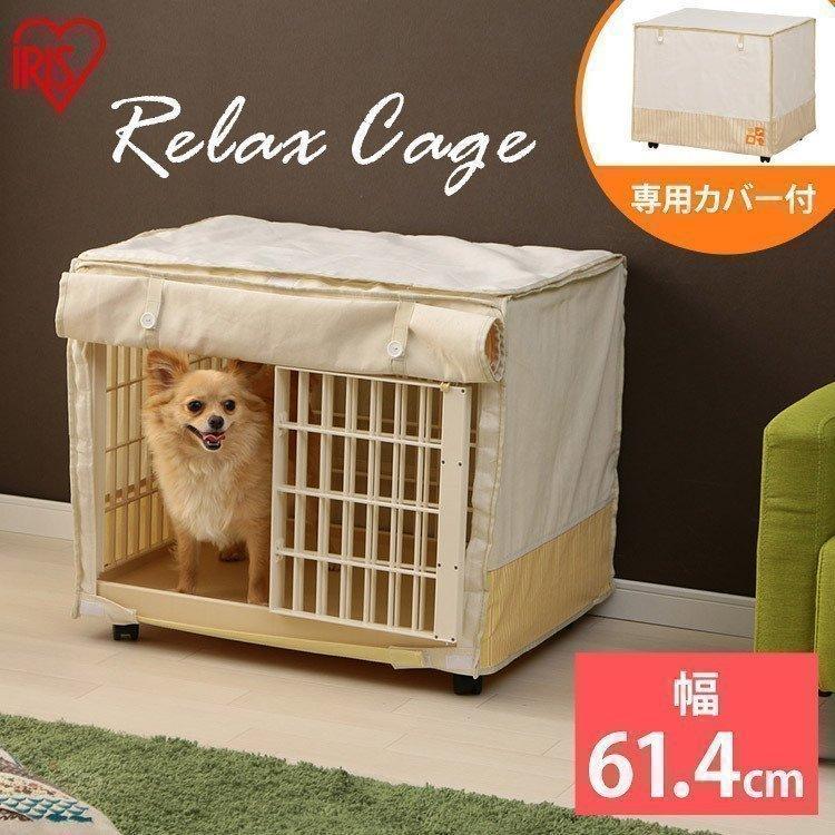 IRIS OHYAMA ケージ 犬 猫 小型 小型犬 ペットサークル 屋根付き IRIS OHYAMA ケージ 犬 猫 小型 小型犬 ペットサークル 屋根付き