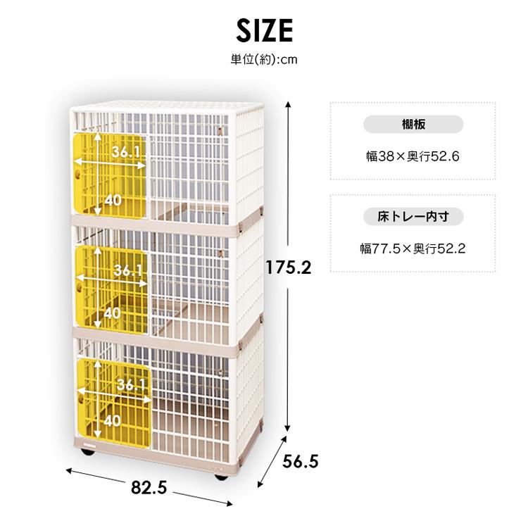 猫 ケージ 大型 3段 猫ゲージ キャットケージ ペットゲージ ケージ飼い プラスチックケージ おしゃれ アイリスオーヤマ プラケージ 813 にゃんこの生活 通販 Yahoo ショッピング