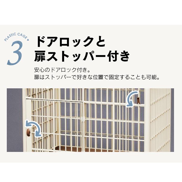 猫 ケージ 大型 3段 猫ゲージ キャットケージ ペットゲージ ケージ飼い プラスチックケージ おしゃれ アイリスオーヤマ プラケージ 813 にゃんこの生活 通販 Yahoo ショッピング