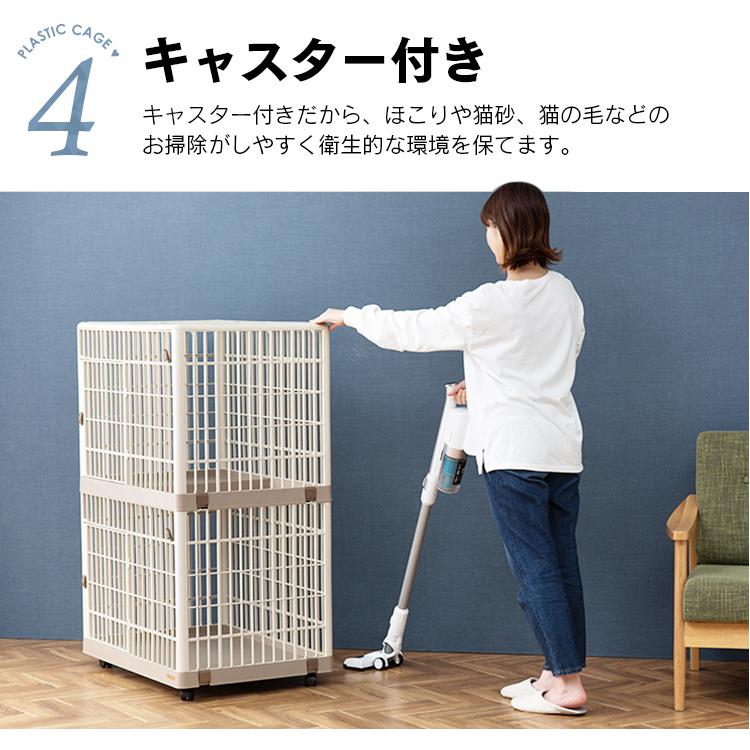 猫 ケージ 大型 3段 猫ゲージ キャットケージ ペットゲージ ケージ飼い プラスチックケージ おしゃれ アイリスオーヤマ プラケージ 813 にゃんこの生活 通販 Yahoo ショッピング