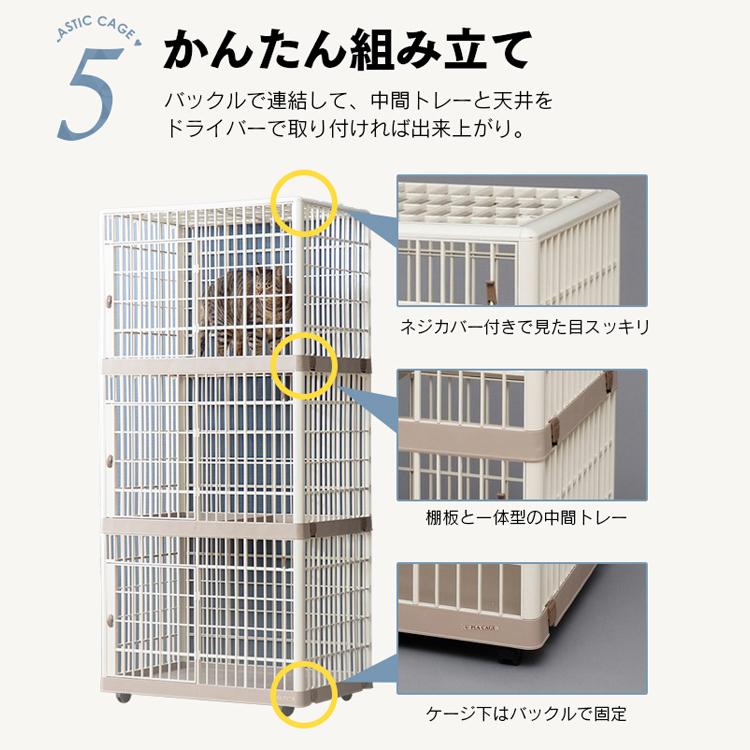 猫 ケージ 猫ゲージ 猫ケージ 大型 3段 おしゃれ キャットケージ ペットケージ キャスター付 防災 アイリスオーヤマ 813 :314776:にゃんこの生活 - 通販 - Yahoo!ショッピング 猫 ケージ 猫ゲージ 猫ケージ 大型 3段 おしゃれ キャットケージ ペットケージ キャスター付 防災 アイリスオーヤマ 813 :314776:にゃんこの生活 - 通販 - Yahoo!ショッピング