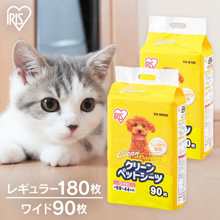 ペットシーツ レギュラー 最安値 安い 業務用 薄型 犬 猫 180枚 ペットシート アイリスオーヤマ レギュラーサイズ 大容量 猫 犬 トイレ Es 180 にゃんこの生活 通販 Yahoo ショッピング