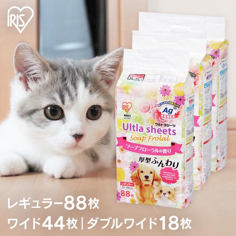 ペットシーツ 厚型 レギュラー88枚 ワイド44枚 ダブルワイド18枚犬 猫 ペットシート 香り付き アイリスオーヤマ US-88F US-44WF US-18DWF｜nyanko｜14