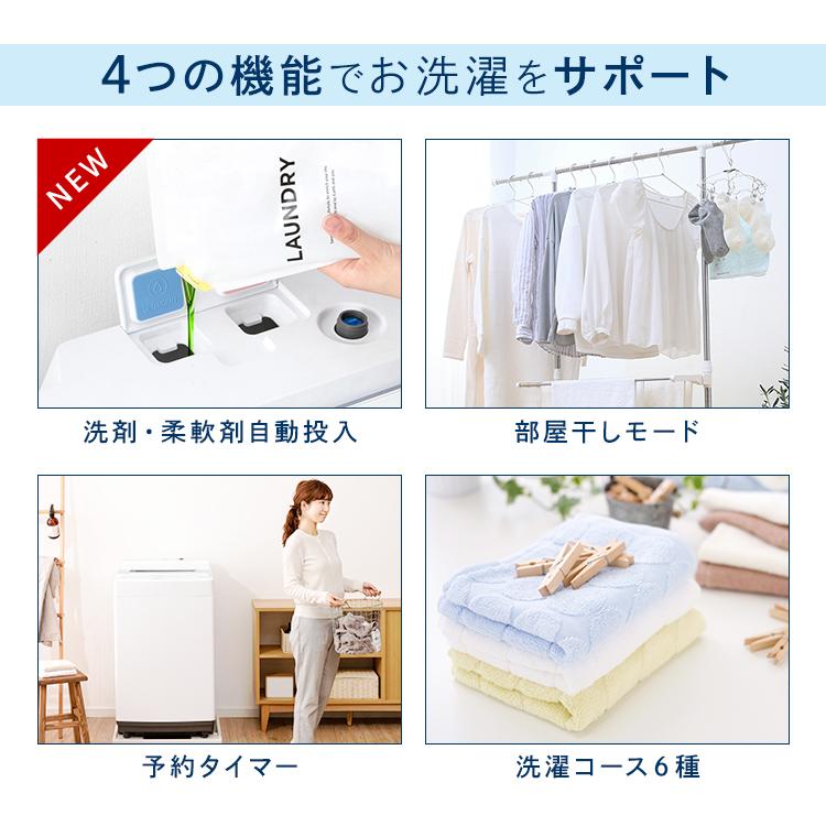 洗濯機 10kg 洗剤自動投入 おしゃれ着 毛布 全自動洗濯機 Iaw T1001 アイリスオーヤマ 509663 にゃんこの生活 通販 Yahoo ショッピング
