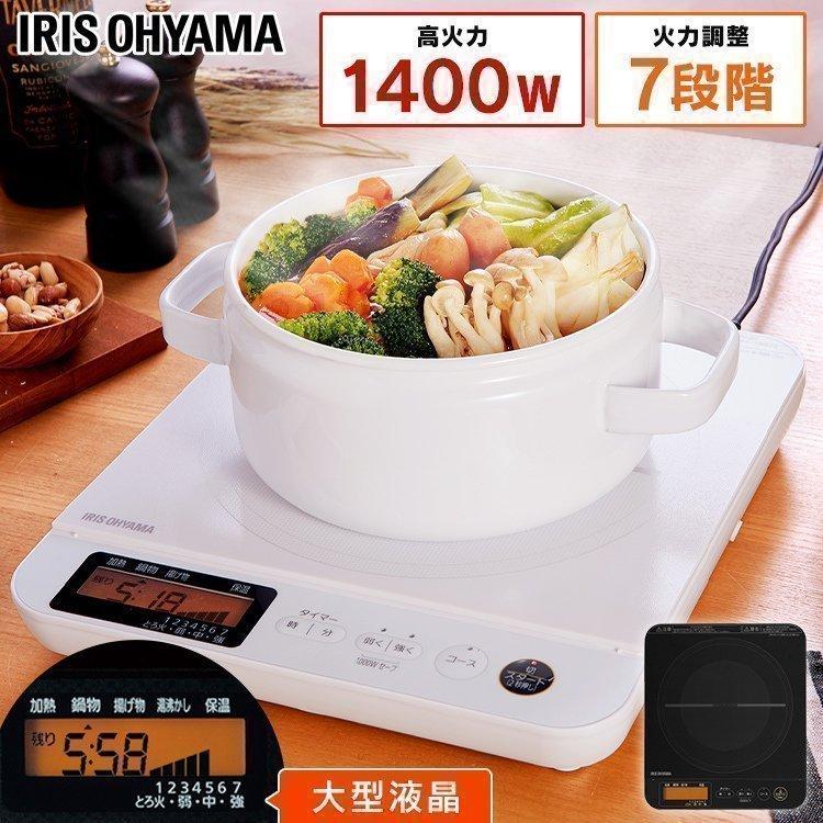 Ih Ihクッキングヒーター Ihコンロ 卓上コンロ 1400w 液晶付き アイリスオーヤマ 一口 鍋 なべ パーティー 1口ihコンロ ホワイト Ihc T71 W にゃんこの生活 通販 Yahoo ショッピング