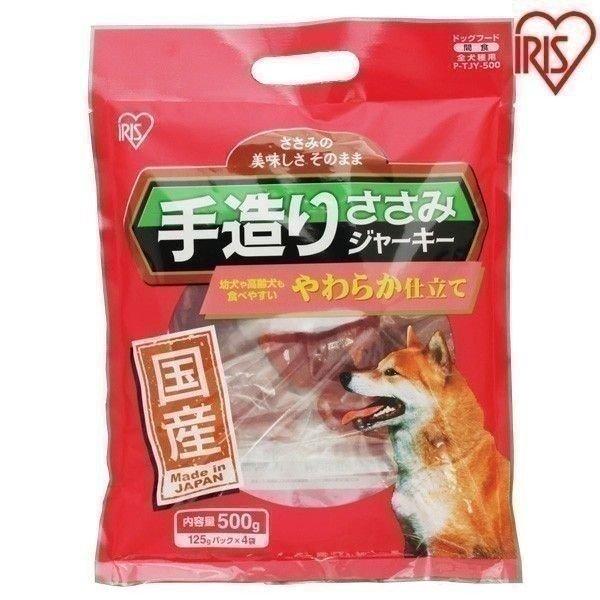 国産手造りささみジャーキーやわらか仕立て P Tjy 500アイリスオーヤマ 125g 4 にゃんこの生活 通販 Yahoo ショッピング