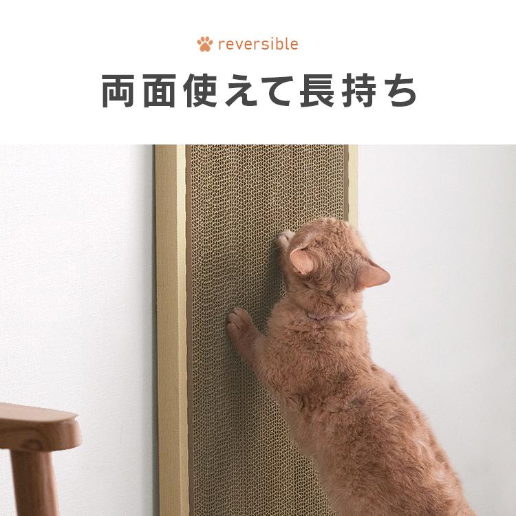 IRIS OHYAMA（アイリスオーヤマ） 爪とぎ 猫 爪研ぎ おしゃれ 爪