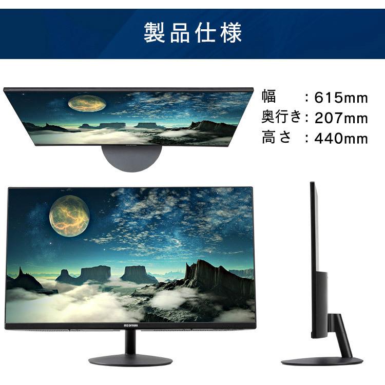 モニター パソコン Pcモニター 27インチ ゲーミングモニター 安い 液晶モニター 液晶ディスプレイ アイリスオーヤマ Rld 27af B にゃんこの生活 通販 Yahoo ショッピング