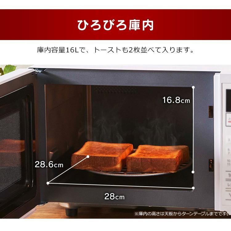 電子レンジ 一人暮らし 16L オーブンレンジ 安い シンプル ホワイト MO-T1604-W アイリスオーヤマ :516303:にゃんこの生活 - 通販 - Yahoo!ショッピング 電子レンジ 一人暮らし 16L オーブンレンジ 安い シンプル ホワイト MO-T1604-W アイリスオーヤマ :516303:にゃんこの生活 - 通販 - Yahoo!ショッピング