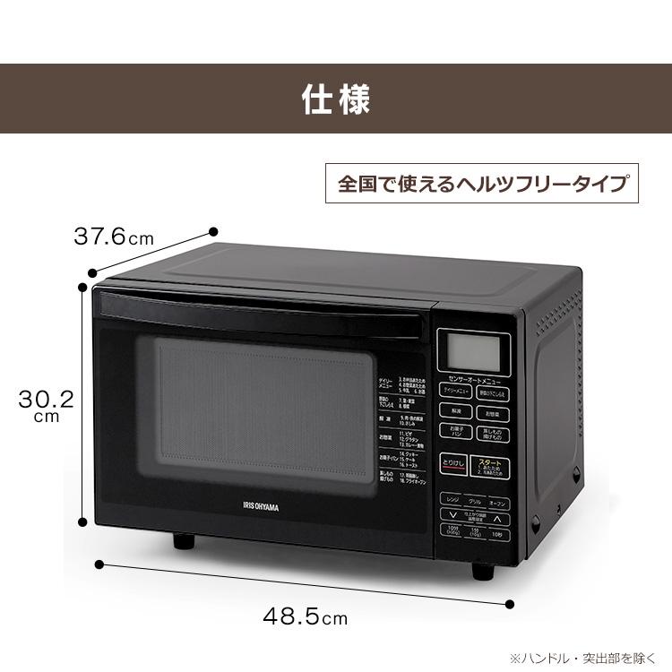 電子レンジ 一人暮らし おしゃれ アイリスオーヤマ オーブンレンジ 18l シンプル オーブン ヘルツフリー ブラック アイリスオーヤマ Mo Fs3 にゃんこの生活 通販 Yahoo ショッピング