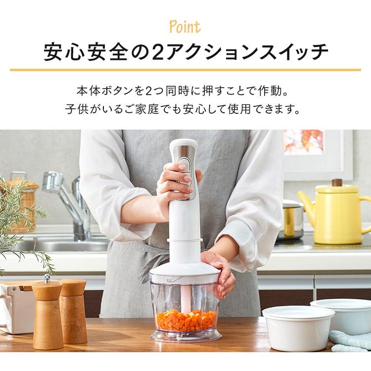 ハンドブレンダー ブレンダー ミキサー スムージー 泡立て器 ハンドミキサー かわいい おしゃれ 新生活 ホワイト アイリスオーヤマ Ihb Sc502 W にゃんこの生活 通販 Yahoo ショッピング