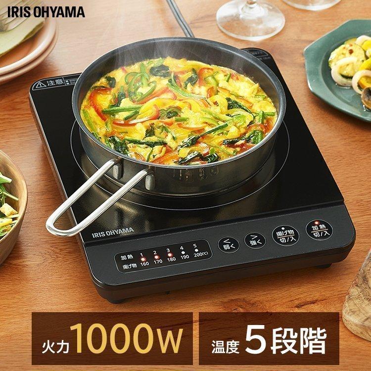 Ihコンロ 1口 卓上 アイリスオーヤマ コンロ Ih Ihクッキングヒーター おしゃれ 一人暮らし シンプル 1000w ブラック Ihk Tk62 B にゃんこの生活 通販 Yahoo ショッピング