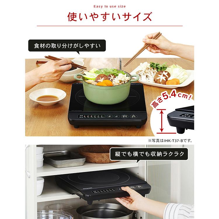 Ihコンロ 1口 卓上 アイリスオーヤマ コンロ Ih Ihクッキングヒーター おしゃれ 一人暮らし シンプル 1400w ブラック Ihk Tk52 B にゃんこの生活 通販 Yahoo ショッピング